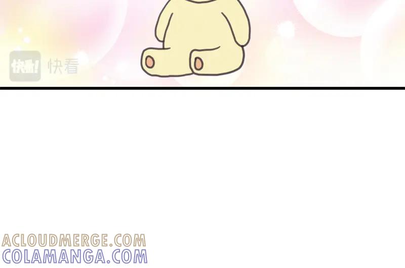 《取向的发现》第114话 第28页