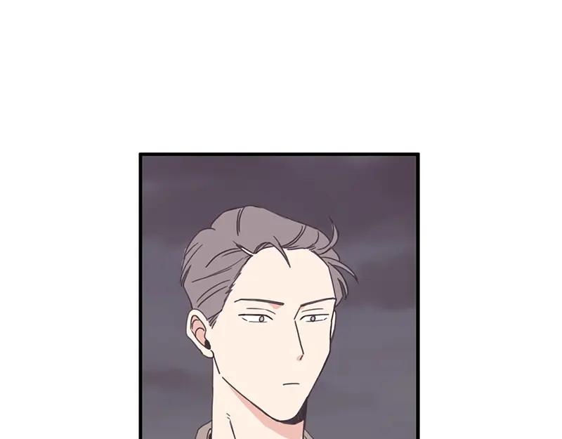 《取向的发现》第115话 第23页