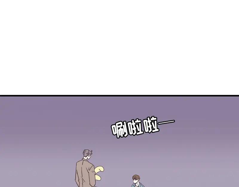 《取向的发现》第115话 第27页