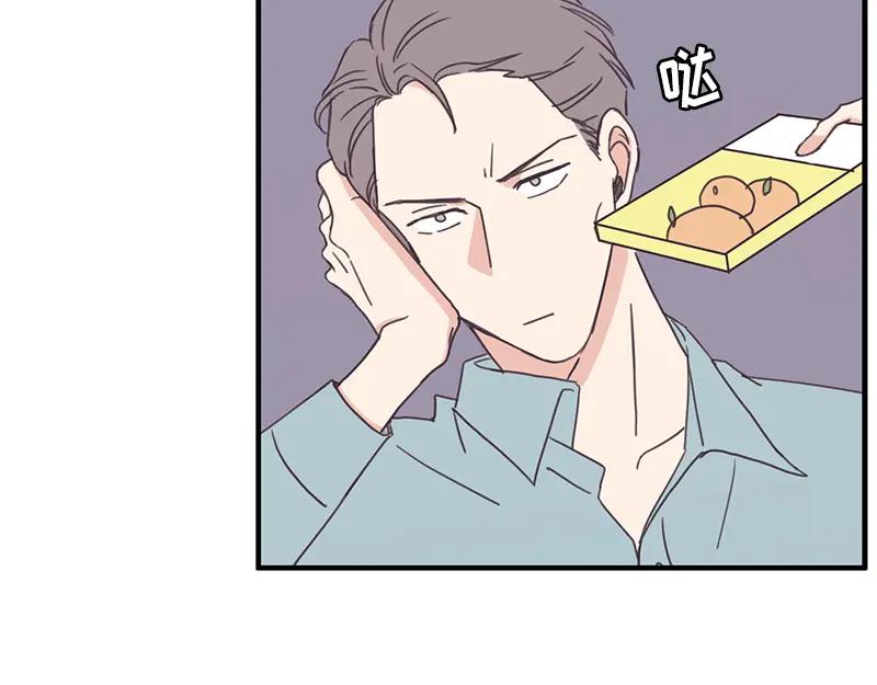 《取向的发现》第115话 第48页