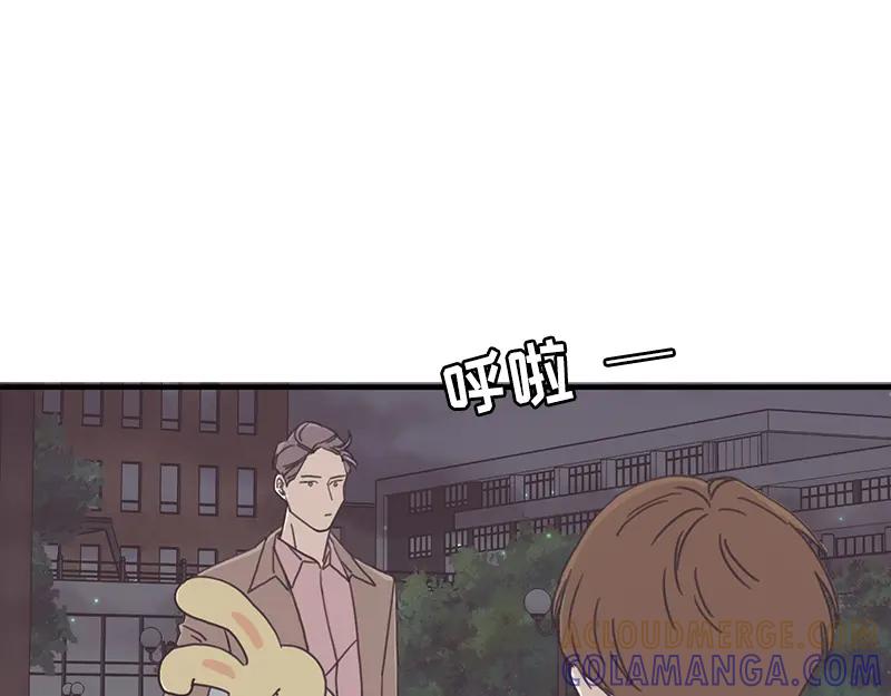 《取向的发现》第115话 第19页