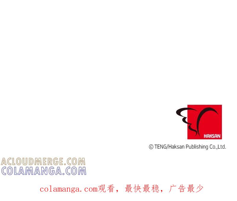 《取向的发现》第115话 第49页