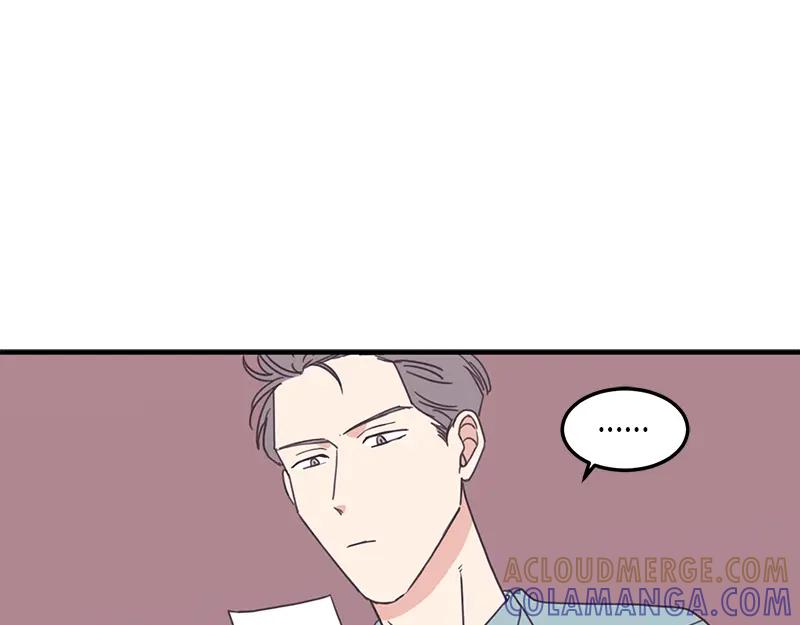 《取向的发现》第115话 第37页