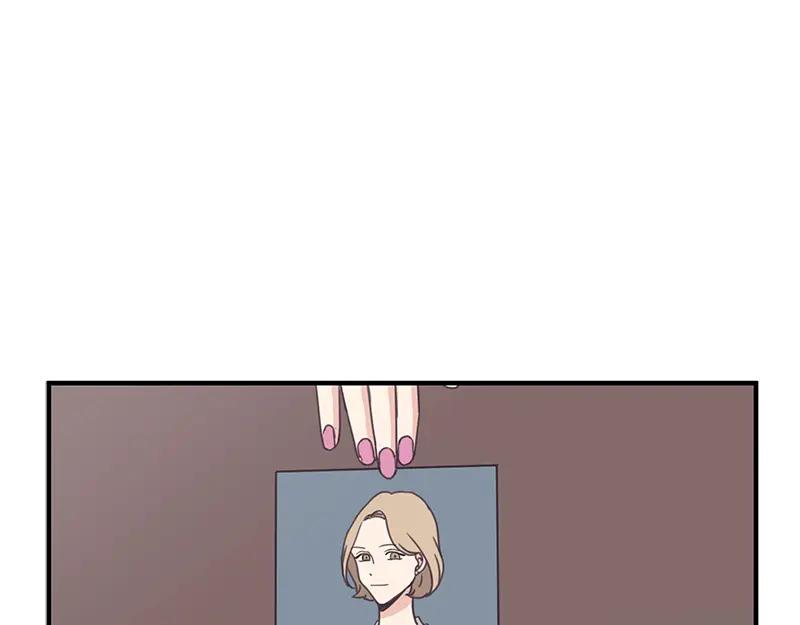 《取向的发现》第115话 第33页