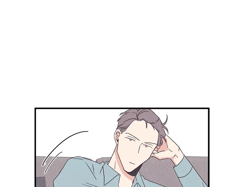 《取向的发现》第116话 第11页