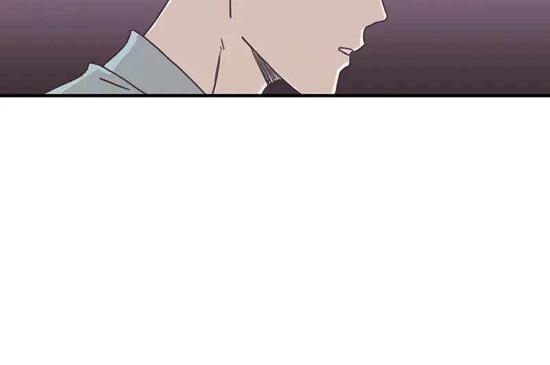 《取向的发现》第116话 第50页