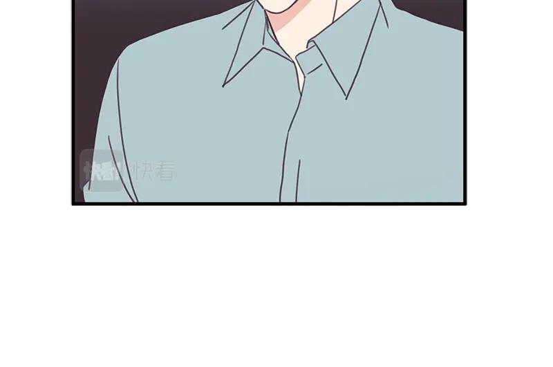 《取向的发现》第116话 第44页