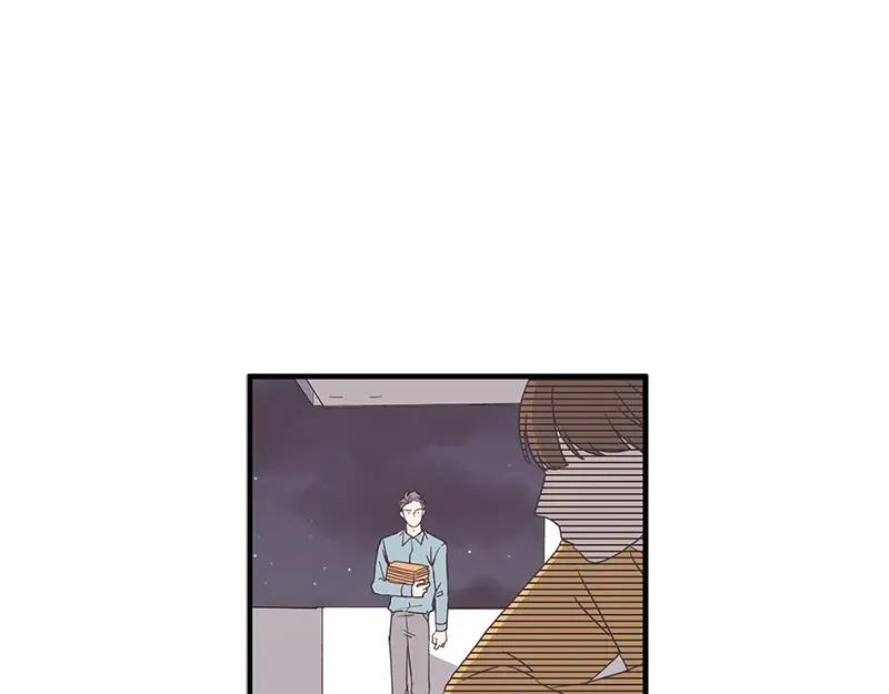 《取向的发现》第116话 第21页