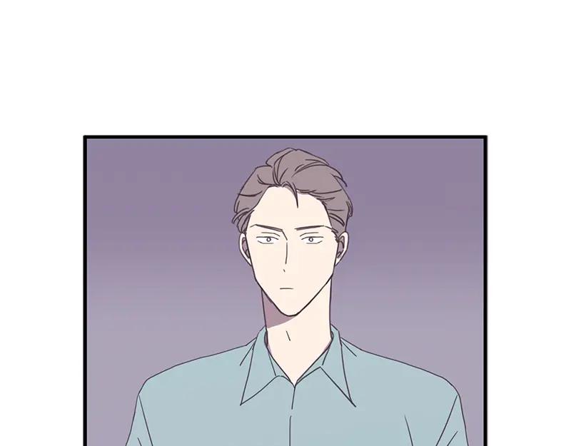 《取向的发现》第116话 第41页