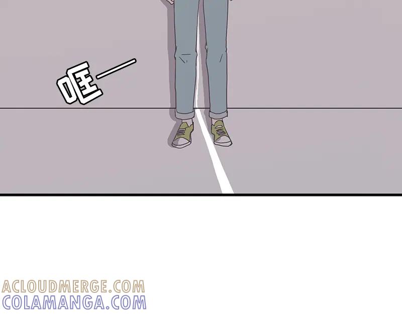 《取向的发现》第116话 第52页