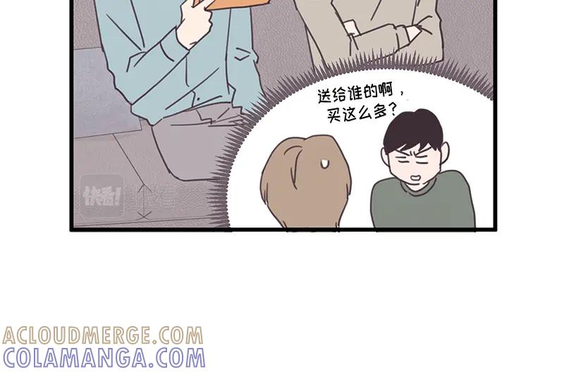 《取向的发现》第116话 第10页