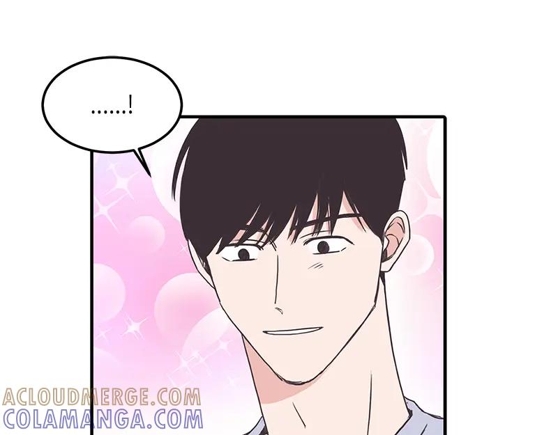《取向的发现》第117话 第43页