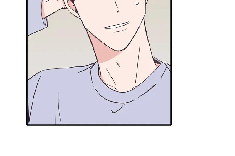 《取向的发现》第117话 第48页