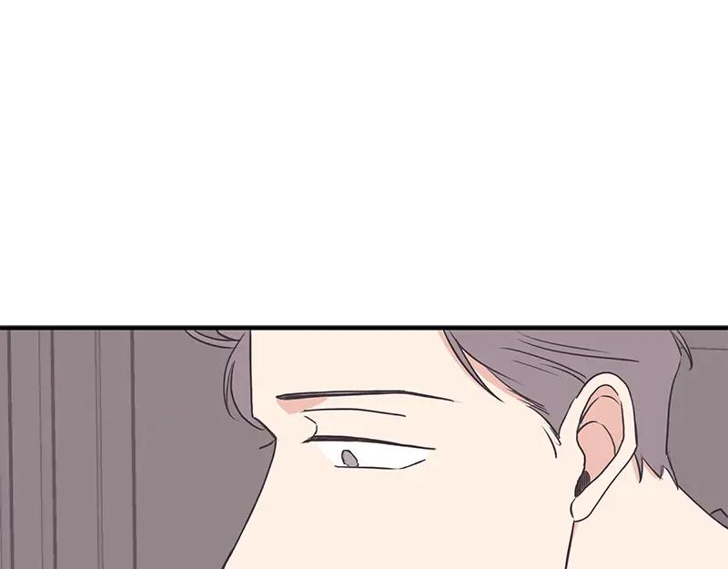 《取向的发现》第117话 第33页