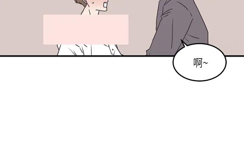 《取向的发现》第117话 第36页