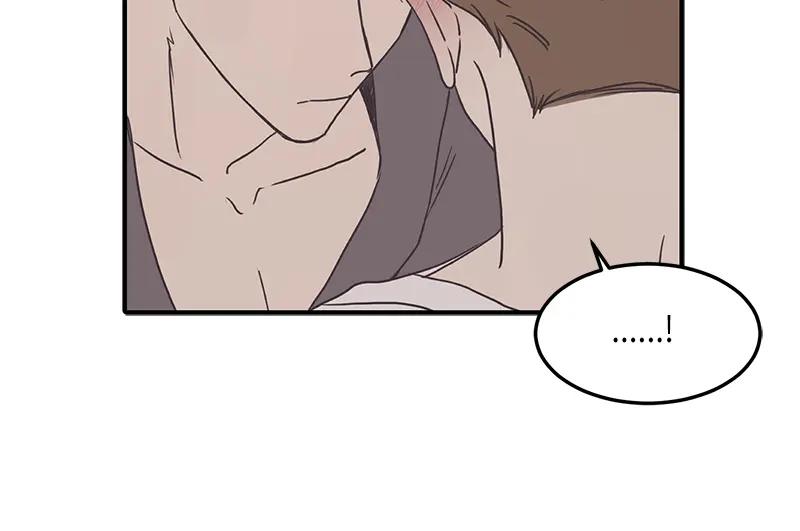 《取向的发现》第117话 第26页