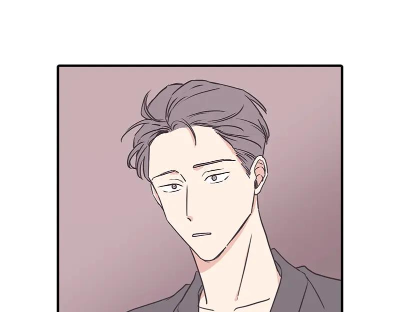 《取向的发现》第117话 第5页