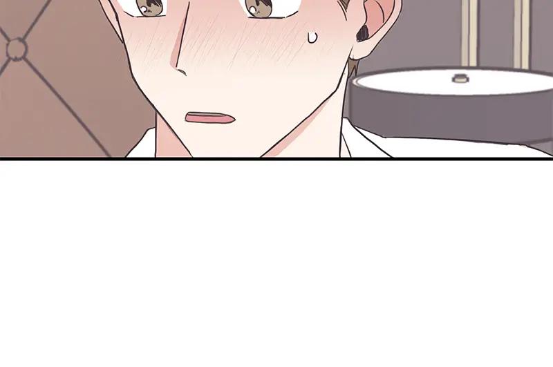 《取向的发现》第117话 第32页