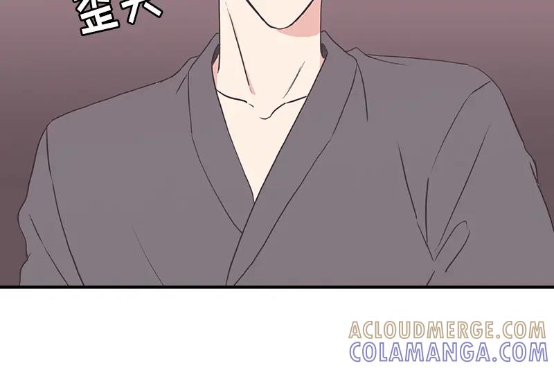 《取向的发现》第117话 第10页