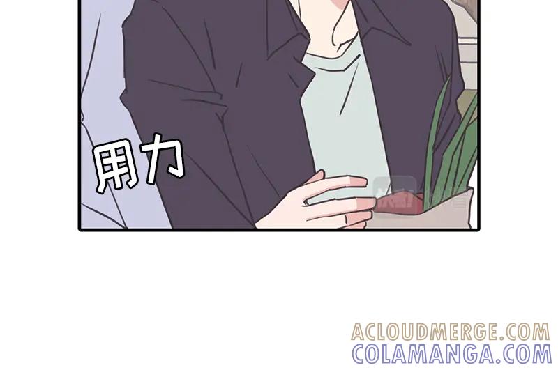 《取向的发现》第118话 第10页