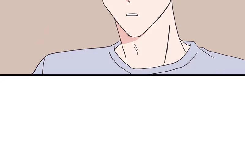 《取向的发现》第118话 第20页