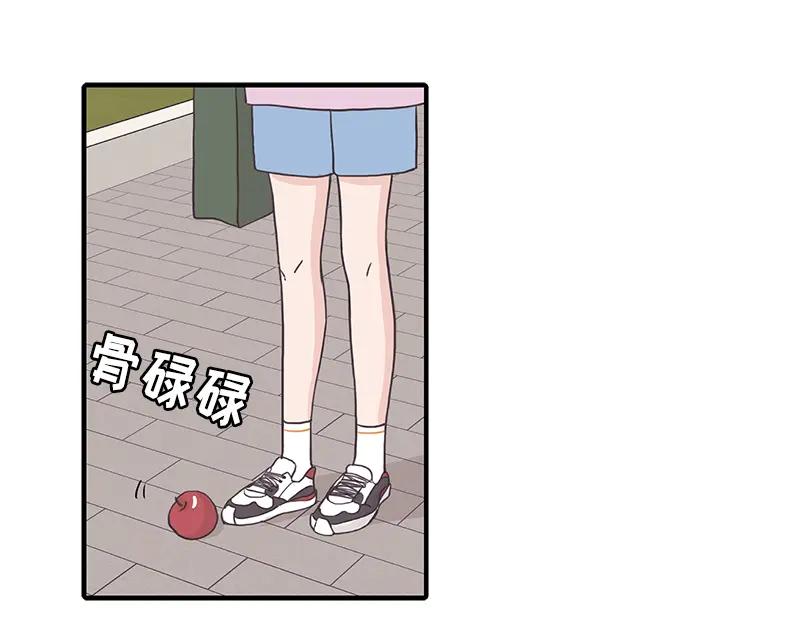 《取向的发现》第118话 第17页