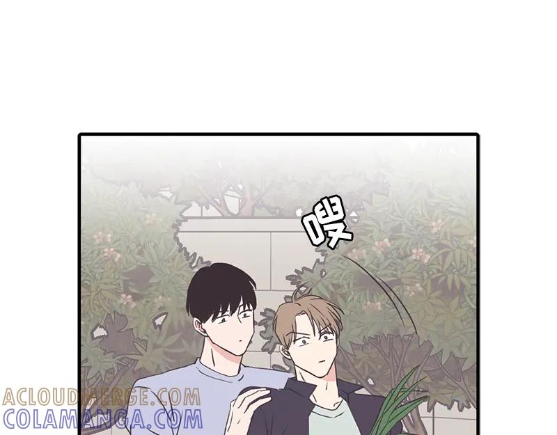 《取向的发现》第118话 第7页
