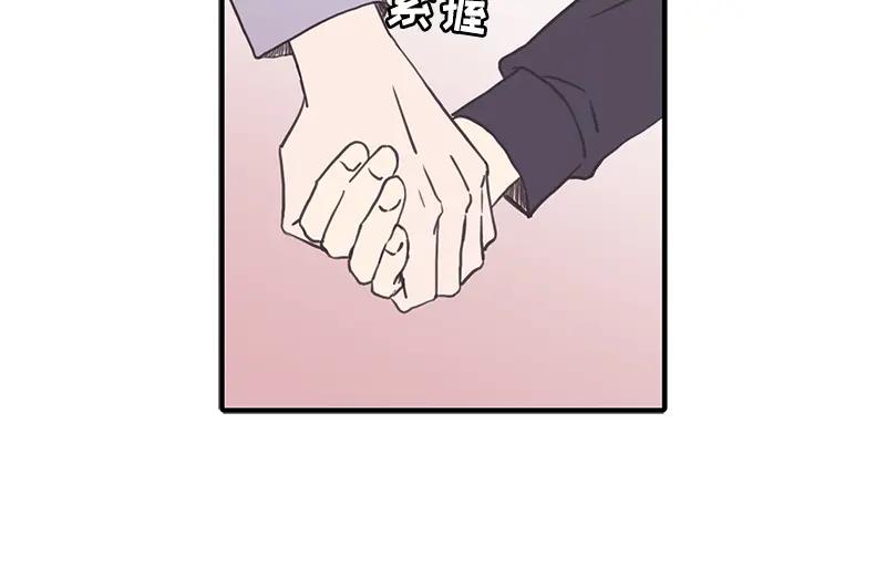 《取向的发现》第118话 第6页