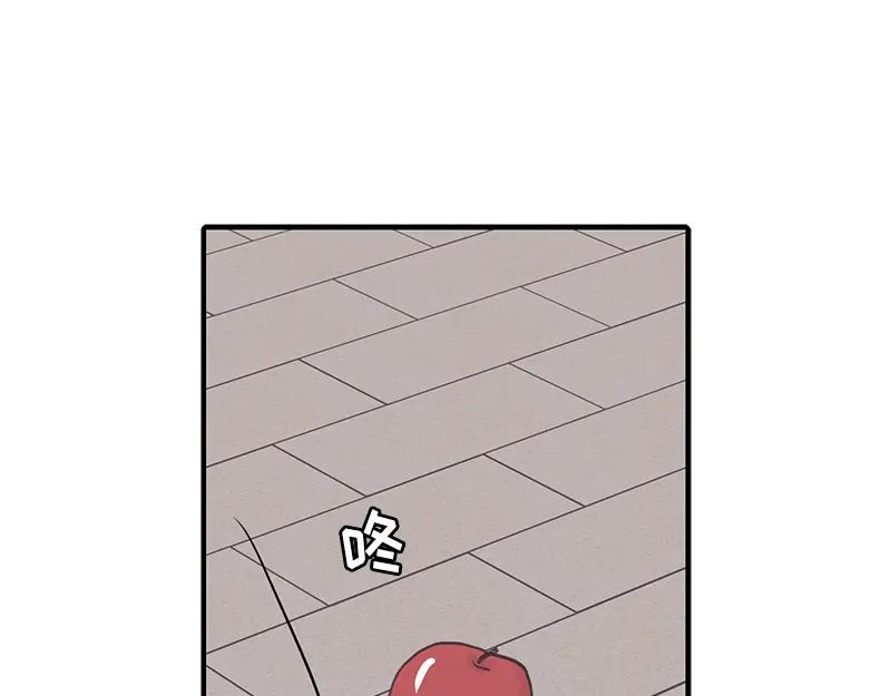 《取向的发现》第118话 第15页