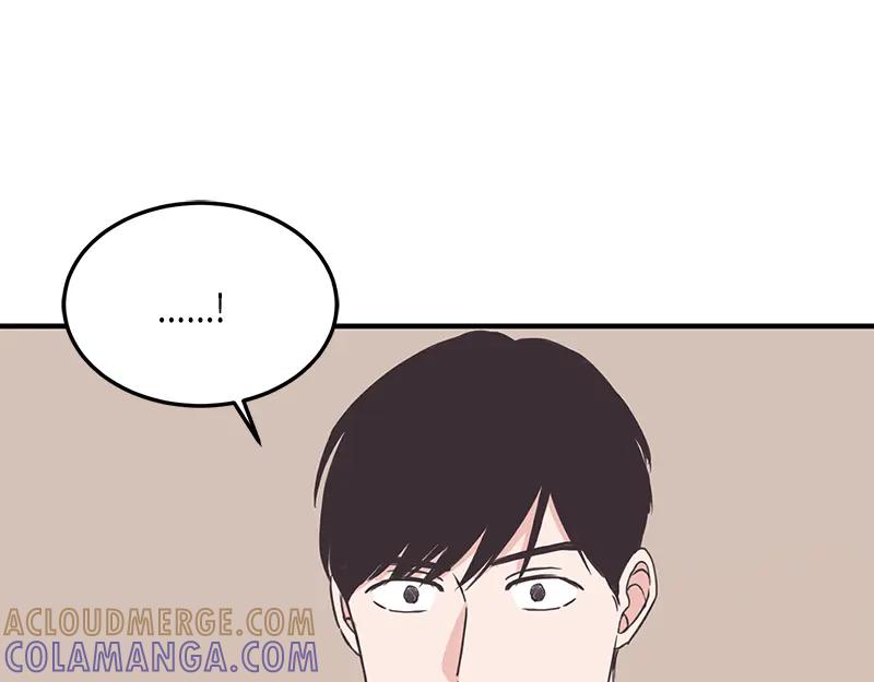 《取向的发现》第118话 第19页