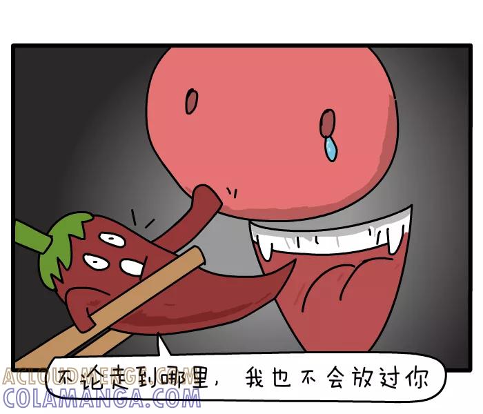《一秒变神经病》[第121话] 复仇记 第6页