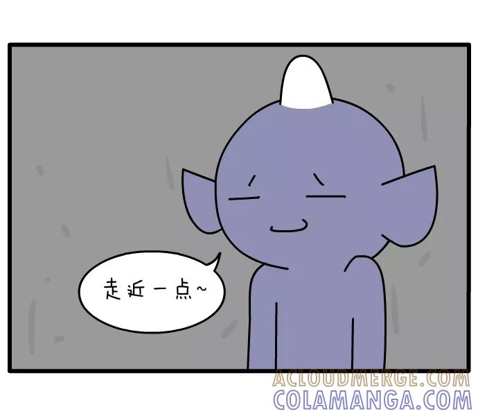 《一秒变神经病》[第123话] 智能生活 第6页