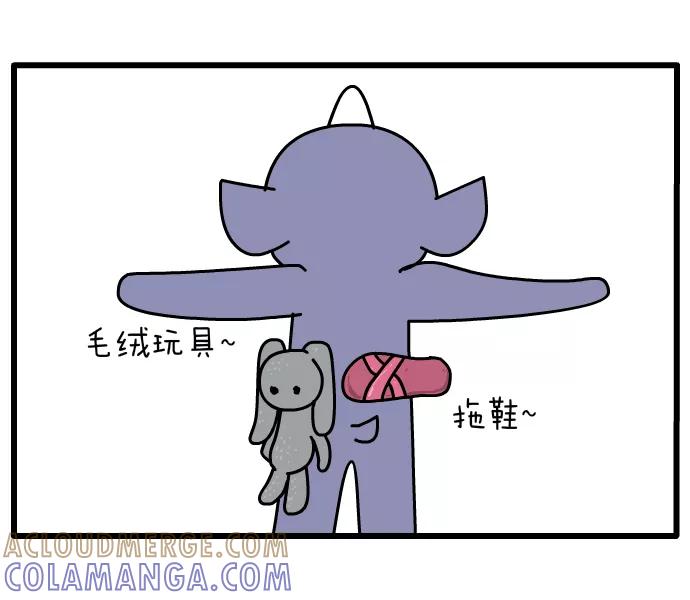 《一秒变神经病》[第126话] 特异功能 第4页