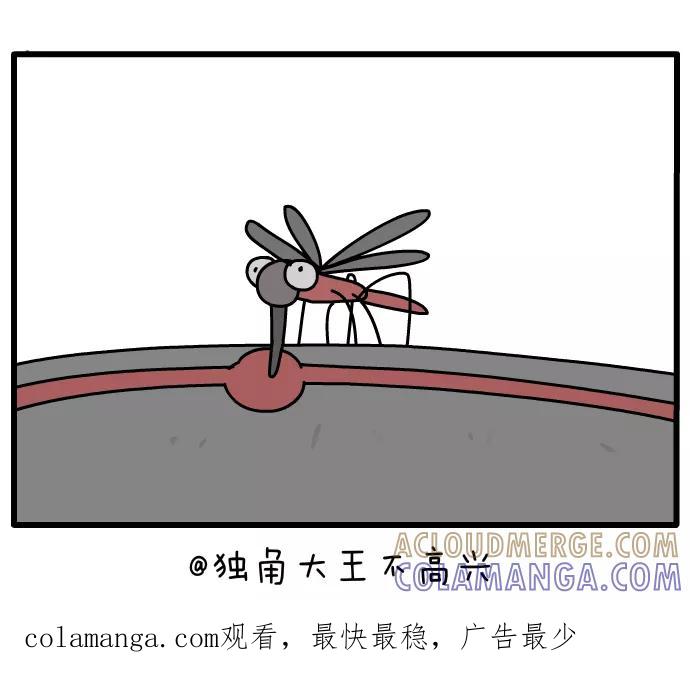 《一秒变神经病》[第127话] 夜行杀手 第7页