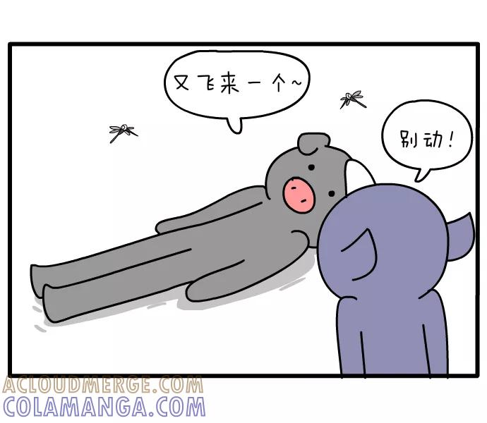 《一秒变神经病》[第127话] 夜行杀手 第4页