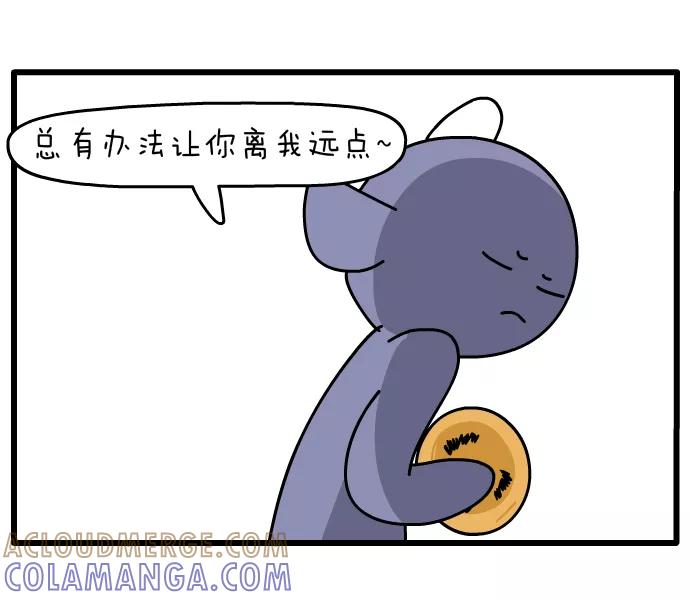 《一秒变神经病》[第128话] 想静静 第6页