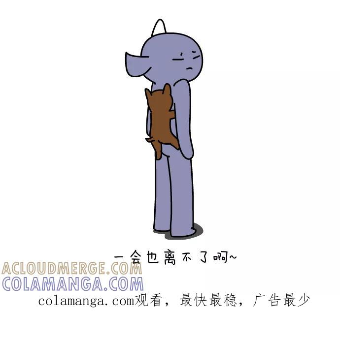 《一秒变神经病》[第128话] 想静静 第10页