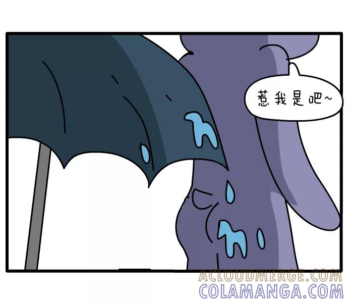 《一秒变神经病》[第129话] 反击 第5页