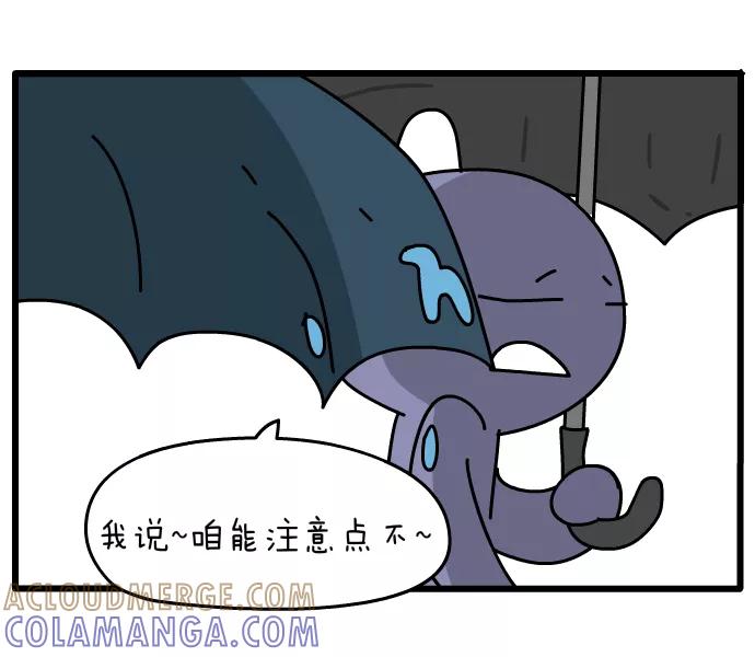 《一秒变神经病》[第129话] 反击 第4页