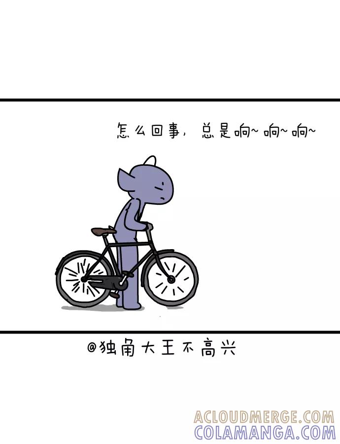 《一秒变神经病》[第134话] 偶遇 第13页