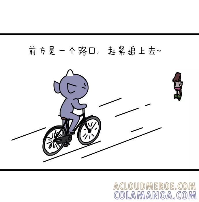 《一秒变神经病》[第134话] 偶遇 第5页