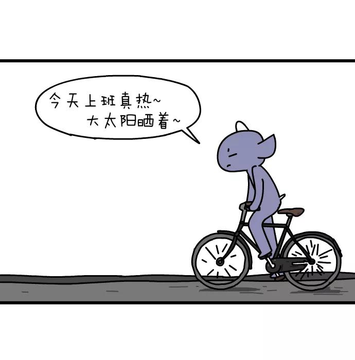 《一秒变神经病》[第134话] 偶遇 第2页