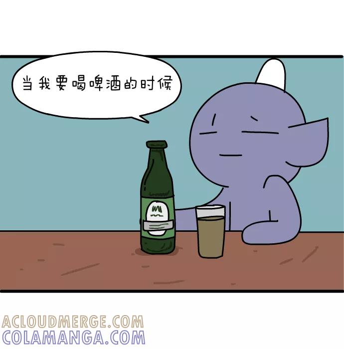 《一秒变神经病》[第136话] 超能力 第4页