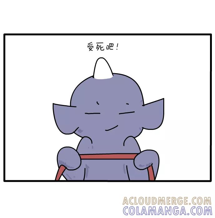 《一秒变神经病》[第137话] 地铁狂魔 第6页