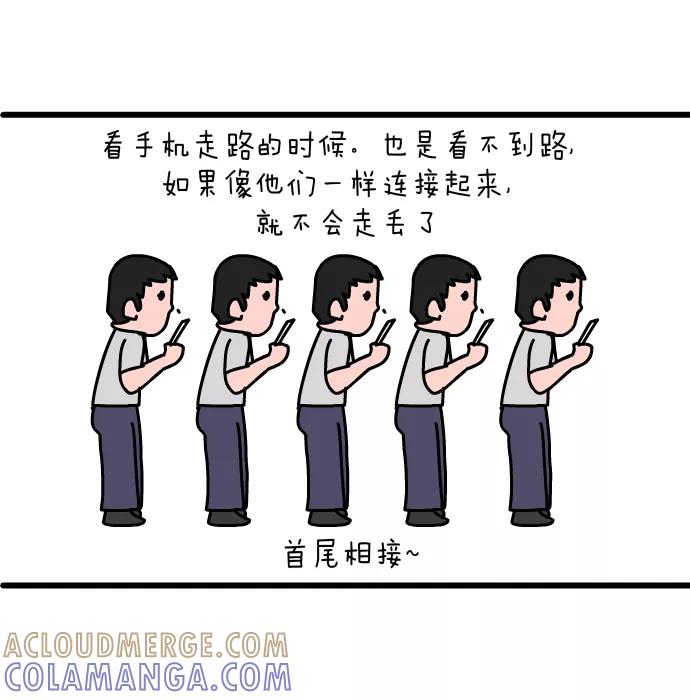 《一秒变神经病》[第139话] 自然的智慧 第6页