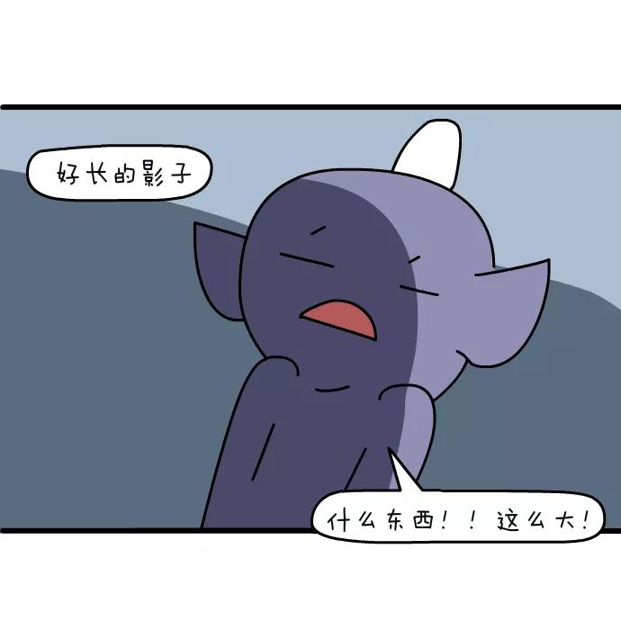 《一秒变神经病》[第143话] 遮雨兽 第8页