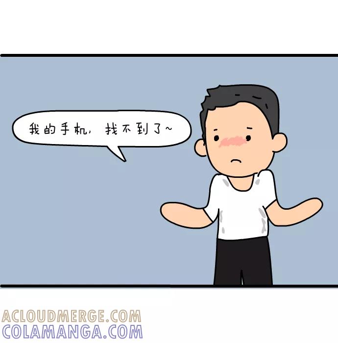 《一秒变神经病》[第145话] 神技 第10页