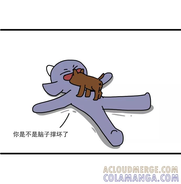 《一秒变神经病》[第148话] 午餐的正确吃法 第10页