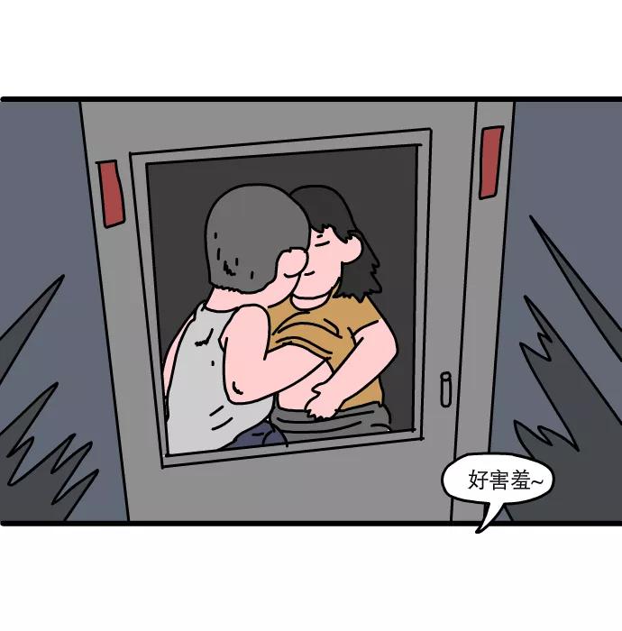 《一秒变神经病》[第149话] 骑行计划 第8页