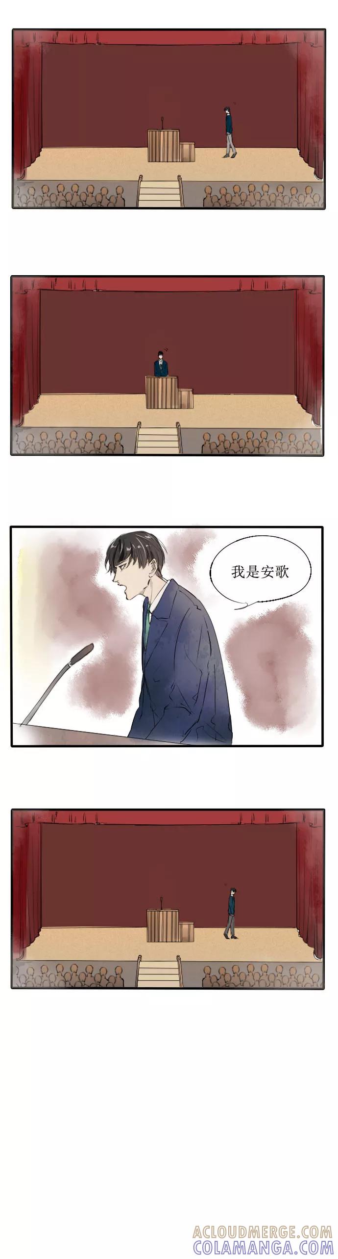 《超能力学园》[第2话] 听说路痴是治不好的 第9页
